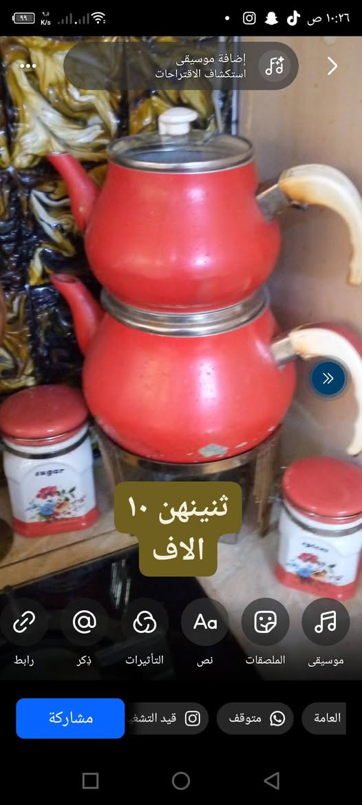 للبيع جدوره كل الاحجام وطاوات وقواري جاي جدا شكلات تخبل 😍
كلها بالصور 👇 عنواني سليماني يتوفر خدمة توصيل داخل سليمانيه فقط ☺️👍 المشتري يتفضل خاص او واتساب اهلا وسهلا بالجميع 🌹 ***********
