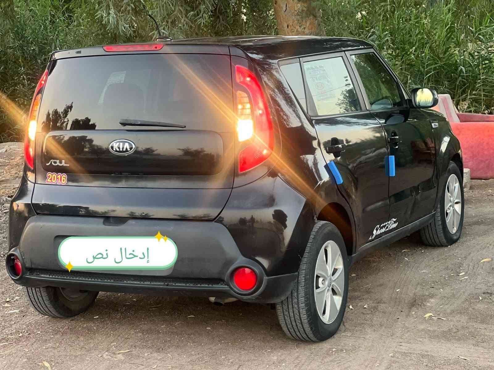 السلام عليكم اني مكلف بل نشر كيا صول 2016 وارد امريكي مكينه 1600 الساره ماشيه 88 حقيقي تحكم استيرن جهتين مثبت سرعه نضام يكو مانع انزلاق مكينه وكير وحداديه وتبريد جهزه لخير سياره بيه فقط قطعتين موضح بل صور والسونار موجود بل صور رقم سليمانيه ابسم العربي السعر 81 وبيه مجال حك الجيه العنوان بابل الاسكندريه اي ستفسار اتصال او تراسل واتساب ***********///***********
