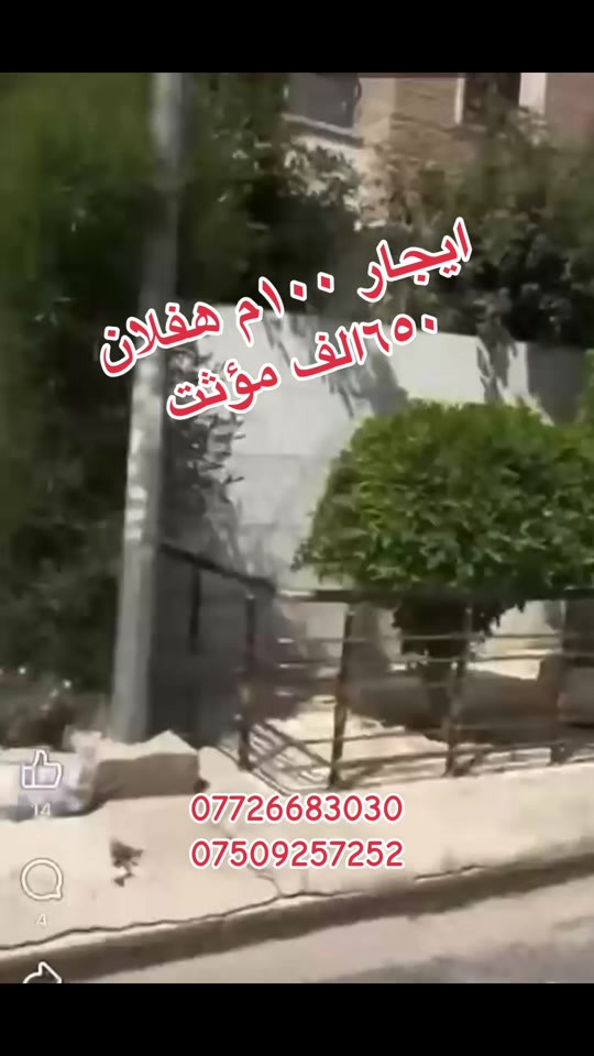 #*********** #*********** #موصل_بغداد_كركوك_حله_نجف_بصره_اربيل_دهوك #بغداد_بصرة_موصل_الكويت_الخليج_دبي_ #اربيل_دهوك_سليمانية_كركوك_بغداد 
