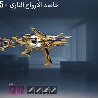 حساب بوبجي • عالمية • ماستر