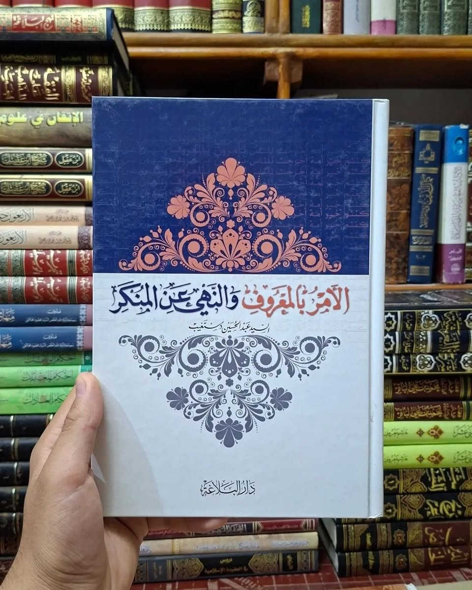 #تخفيضات مجموعة جديدة سعر الكتاب 3000
عند الشراء بقيمة 50 الف يكون التوصيل مجاني

يوجد توصيل لجميع محافظات العراق السعر 6000
رابط قناتنا على التلكرام (t.me/alameen00)
للتواصل والاستفسار على الخاص
للإتصال والتواصل عبر الواتساب والتلكرام الأرقام الآتية:
***********
.
#مكتبة_الأمين #اكسبلور #كتب #مكتبة
