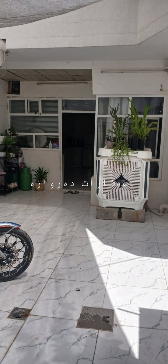 بەناوی خودای گەورە و میهرەبان

🔸خانوو بۆ فرۆشتن

📍لە قەزای ڕزگاری - گەڕەکی سەنگاویەکان نزیک جادە دووسایدەکە

📏ڕووبەر : ١٢٠ مەتر

🧭ڕووی : خۆرئاوا

📑 پێکدێت لە :- حەوشەیەکی فراوان + میوان + مەتبەخ + هۆڵ + موشتەمەلات + دوو ژوور نوستن 

📮 تێبینی : ئەم خانووە ئەکەوێتە شوێنێکی نزیک و خۆشی گەڕەکی سەنگاویەکان کامل خەدەماتە نزیک مزگەوتی پێشەوا و دووسایدی حەوت هەزارە 

نرخی ئەم موڵکە ( ١٩٠ ) گەڵا و مەعامەلەیە 

🔸 #عربی:-
✅#بیت للبیع:- عنوان - قضاء رزگاري / شاکل
✅#مساحە:- ١٢٠ متر  ✅#الاتجاهات:- غرب

🔹للاستفسار يرجي الاتصال بالارقام التالية :- 
................................
• بۆ زانیاری زیاتر پەیوەندی بکەن 📲
( *********** )
( *********** )
_________________________________________

تۆی بەڕێزیش گەر خاوەنی موڵکێکیت دەتەوێت بیفرۆشیت یان بە کرێی بدەیت پەیوەندیمان پێوە بکەن
#ڕزگاری_سمود_کەلار_کەلارکۆن_شاکەل_ئاوباریک_گازینۆ_گۆران_لیواکە_شەهیدان_ئاوارەکان

