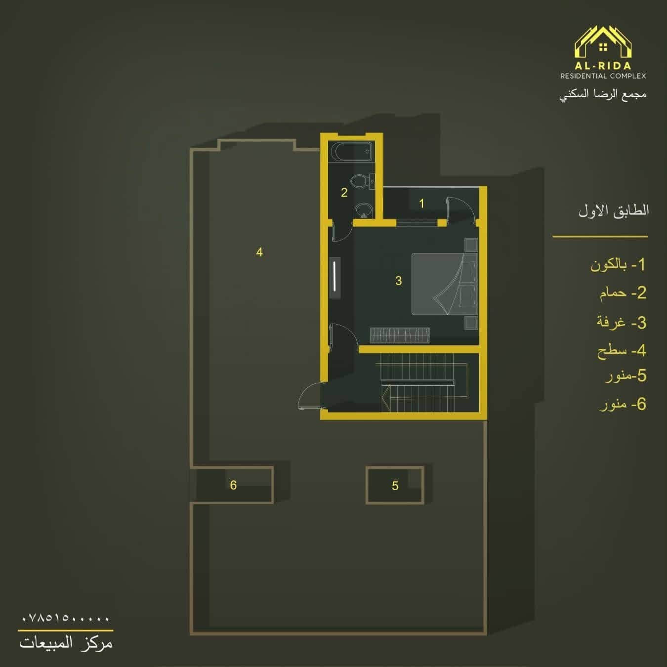 دار في مجمع الرضا للبيع
 طريق النجف مناذرة المساحة ٢٠٠م
طابقين شغل درجة اولى
المبلغ الكلي ١٧٥ مليون الوصل ٧٠ مليون والقسط ٧٥٠٠ مليون كل ستة اشهر مع تطلوعة 
كفة الشارع العام 
‏***********
