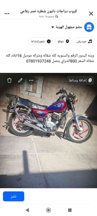 دايون • موديل 16 • شقاله