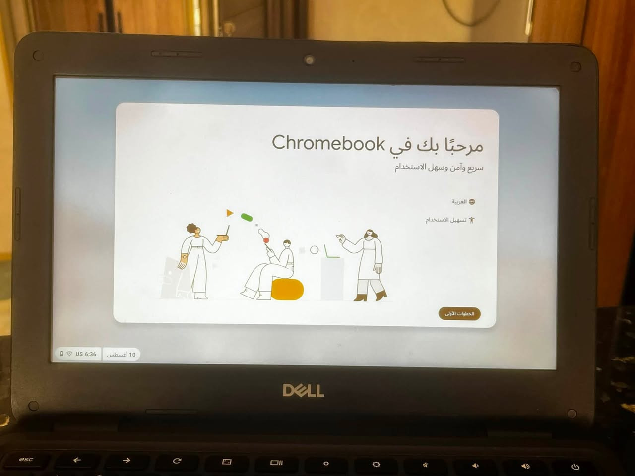 السلام عليكم 
لابتوب ديل (كروم بوك ) للبيع 
الحجم 14 
شاحنة تايبسي وقطارة بل شحن 
ذاكرة 256 
الجهاز بحالة جداً ممتازة 
باقي مواصفات معروفة مال ديل 
ادفع سعر عجبني ابيعك 
للاستفسار ***********
العنوان :موصل ايسر حي المزارع
