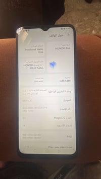 هونر X8a • ٤٠ فريم • للبيع