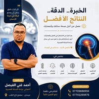بعد فترة من الانشغال بالعمل والعمليات اعود لمشاركتكم كل ما هو جديد في ...