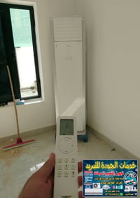 الجوده للتبريد❄️ تم نصب 4سبالت  توسوت 3طن ميديا2طن07718140322📞