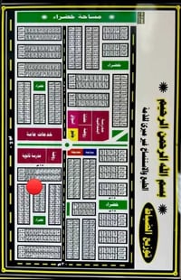 طابو • ٢٥٠م • بظهر السايدين