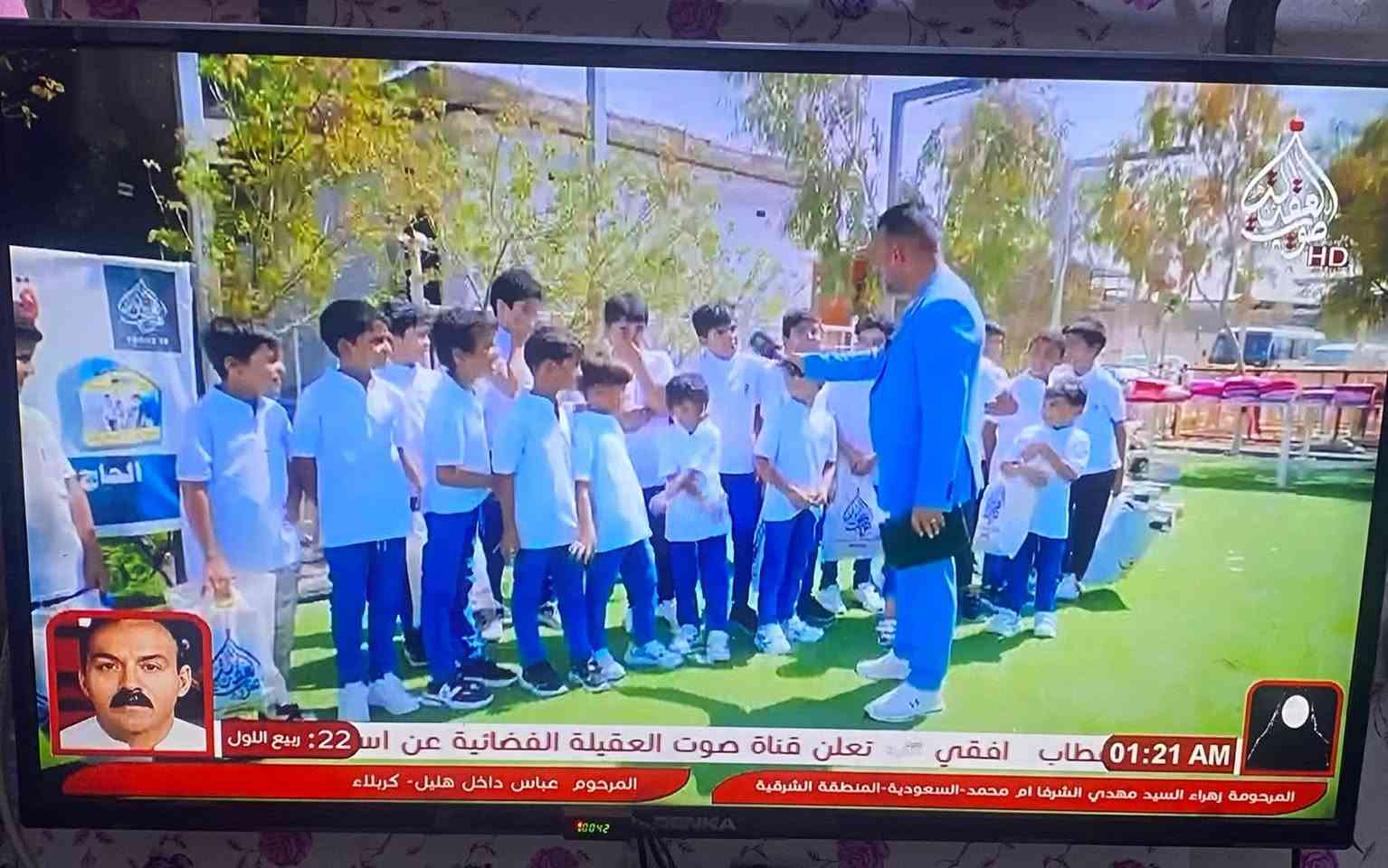 شاشه دنكا مابيه اي عطل رايدته ١٥٠ هي وستلايات

مكاني بغداد العبيدي 
***********
