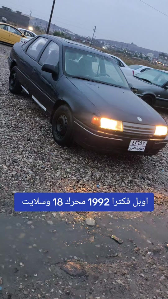 فيكترا • ١٩٩٢ • محرك ١٫٨