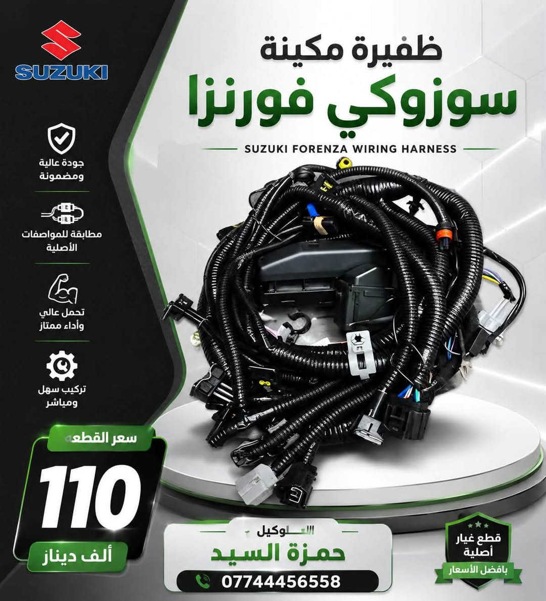 غراض اوبترا عروض وتخفيضات ***********
