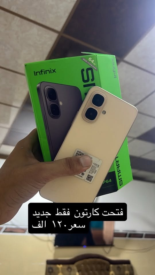 بعدها   بالكارتون
سعر  ١٢٠

***********

نص مكتوب في الصور:
- فتحت كارتون فقط جديد سعر ١٢٠ الف