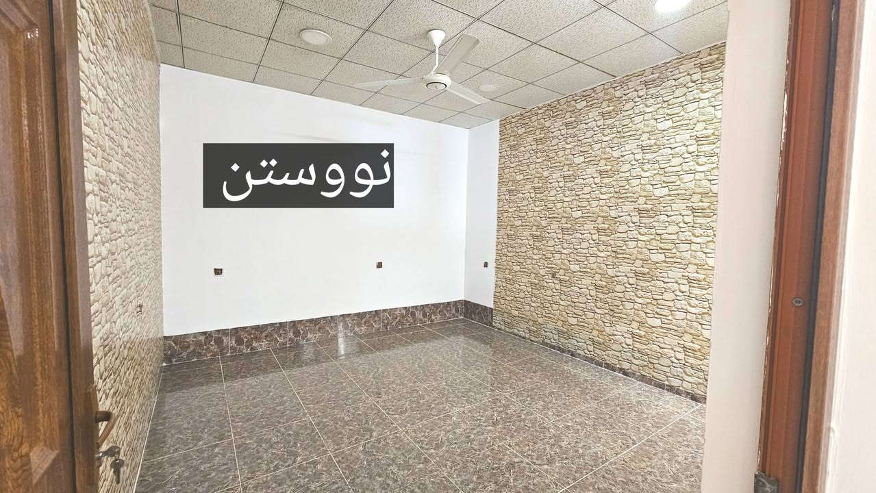 #خانوو_بۆفرۆشتن 
#کۆد ژمارە(97)
گەڕەکی چوارچرا ٣٦کان 
تاپۆیە... ڕووی ڕۆژهەڵاتە 
ڕووبەری 100 مەترە....
یەک قاتە پێک هاتووەلە(میوان و مەتبەخ و نووستنێک ومشتملات ) سەقفی جبسنە کامل کاشیە..کەوانتەرەکەی دیاریە بۆ کڕیارە...
نرخی [630] وەرەقەو معامەلە 
* *  *  *  *  *  *
بۆ زانیاری زیاتر و بینینی ئەم  موڵکە پەیوەندیمان پیوە بکەن، یان سەردانی نوسینگەی ناوەند بکەن لە گەڕەکی چوارچرا خوار کۆلیجی پۆلۆتەکنیک...
***********📞
***********📞
—————
تۆی بەڕیزیش ئەگەر موڵکت هەیە ئەیفرۆشیت،یان ئەیدەیت بەکرێ ئەوا زانیاری تەواو و چەند وێنەیەک لەگەڵ نرخی گونجاوی موڵکەکەت بنیرە بۆ ڤایبەر یان واتساپی (***********) یان بەنامە بینێرن بۆ پەیجەکەمان بێبەرامبەر ڕیکلامتان بۆ ئەکەین....
#نوسینگە #نووسینگە #عقارات #ناوەند #کڕین #فرۆشتن #بیع #شراء #اجار #کرێ #خانوو #زەوی #دونم #باخ #موڵکی_تیجاری
