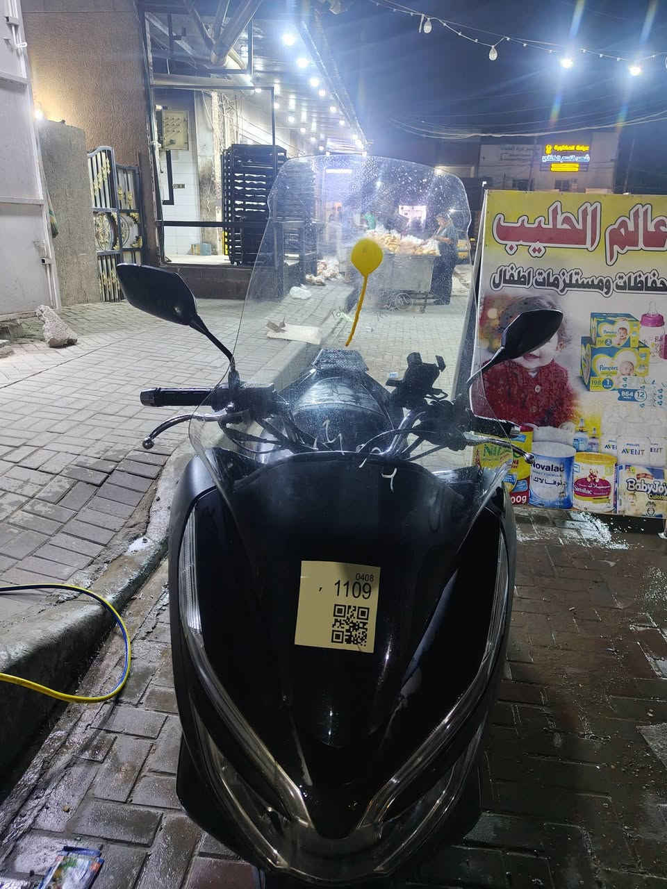 جامه طويله اصليه مو تجاري
دراجه بي سي اكس
البيع 
السعر 75
المكان بغداد مدينة الصدر 
رقم الواتساب ***********
