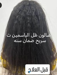 تنظيف بشرة • تاتو • الاسكندرية شارع ياحسين
