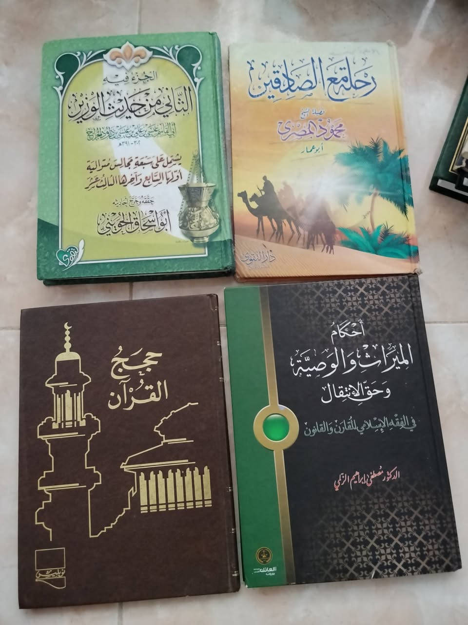 السلام عليكم
عندي مجموعة كتب للبيع وبسعر مناسب
لمن يرغب بالشراء
التواصل معي على الخاص 
أو الاتصال بهذا الرقم ***********

