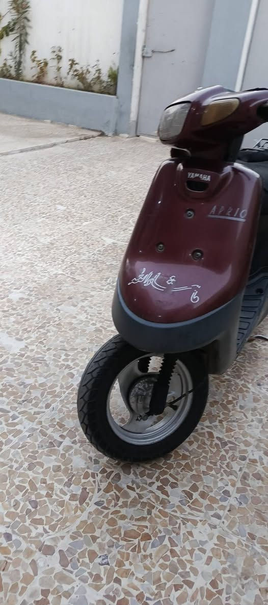 250 وبيها مجال***********
