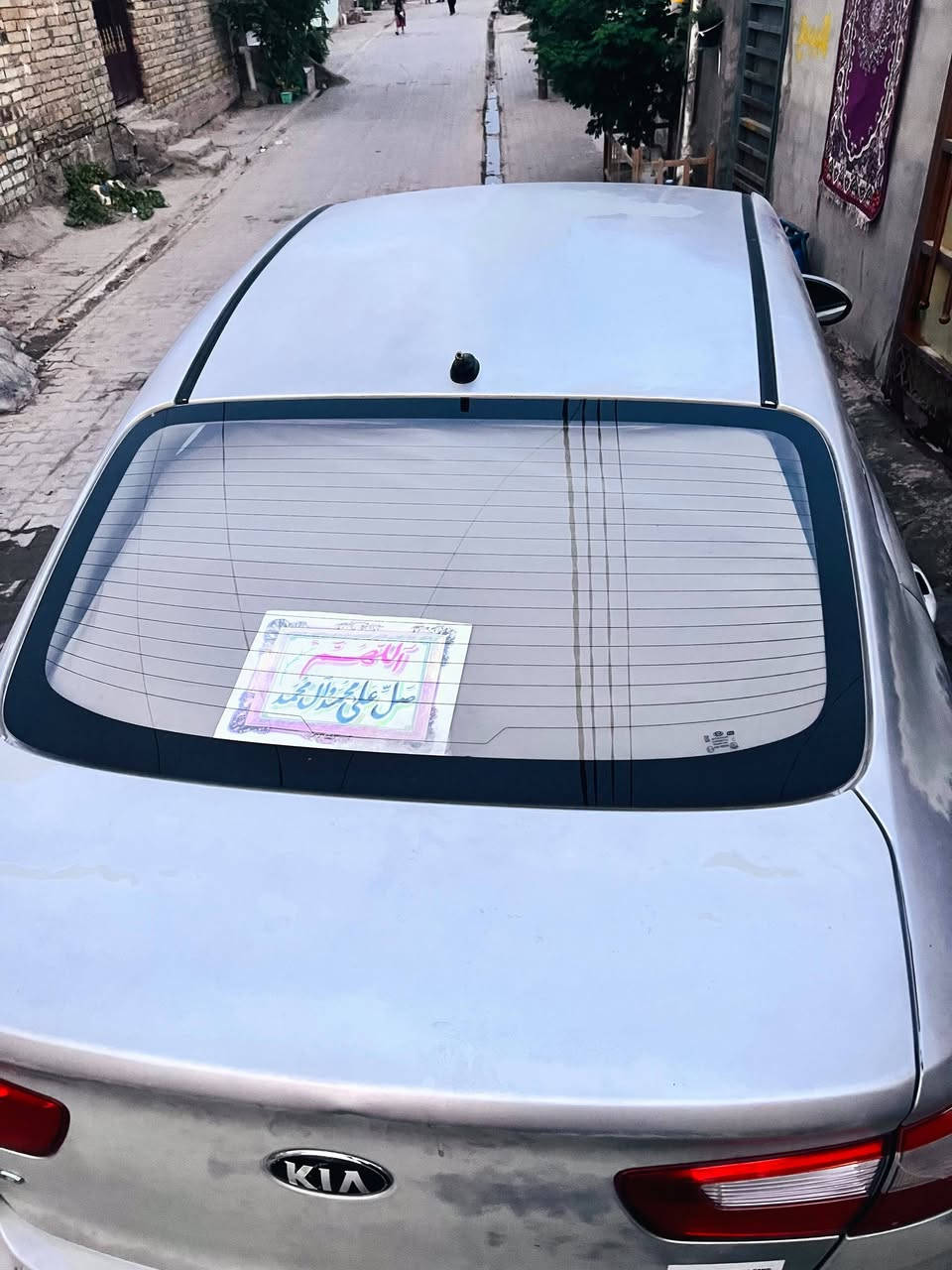 ريو • ٢٠١٦ • جراد