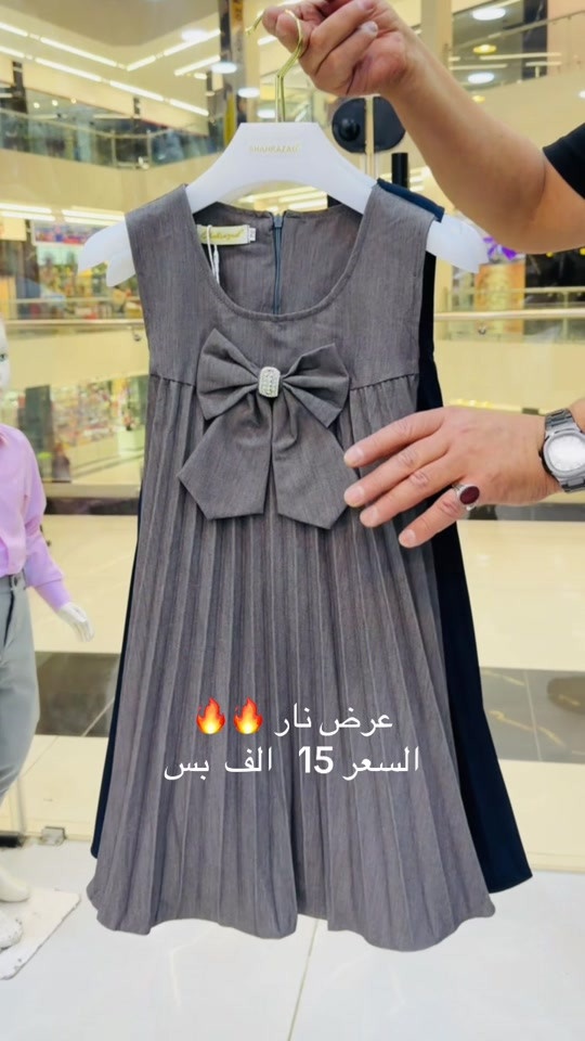 #ازياءرهومة @رضاوي || RDAOY 💎 @مول نيروز | Nairooz Mall @ازياء رهومة #اكسبلورexplore #نيروزمول #الشعب_الصيني_ماله_حل😂😂 #البلديات 

نص مكتوب في الصور:
- عرض نار 🔥🔥
- السعر 15 الف بس