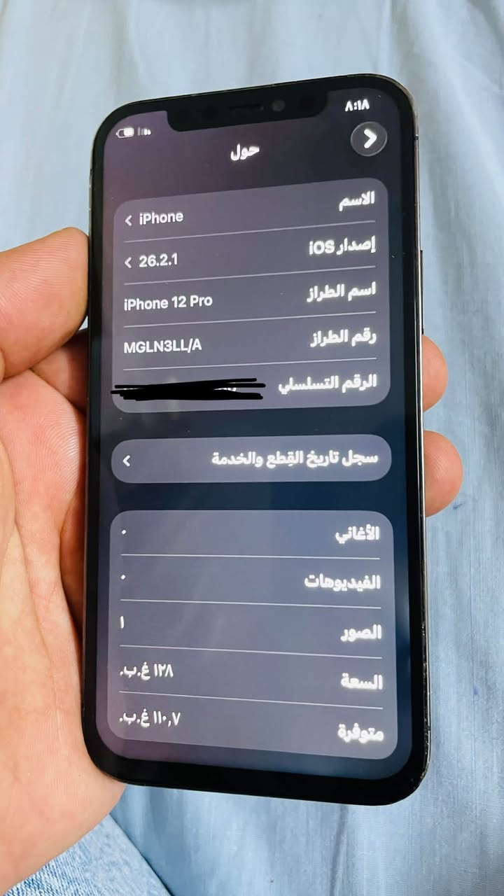 ايفون 12برو فقط
الذاكرة 128

بطارية 76

الجهاز فقط مكسور ظهر ومبدل شاشة 

الجهاز مال بيت 

السعر 225

تواصل خاص او اتصال

***********

