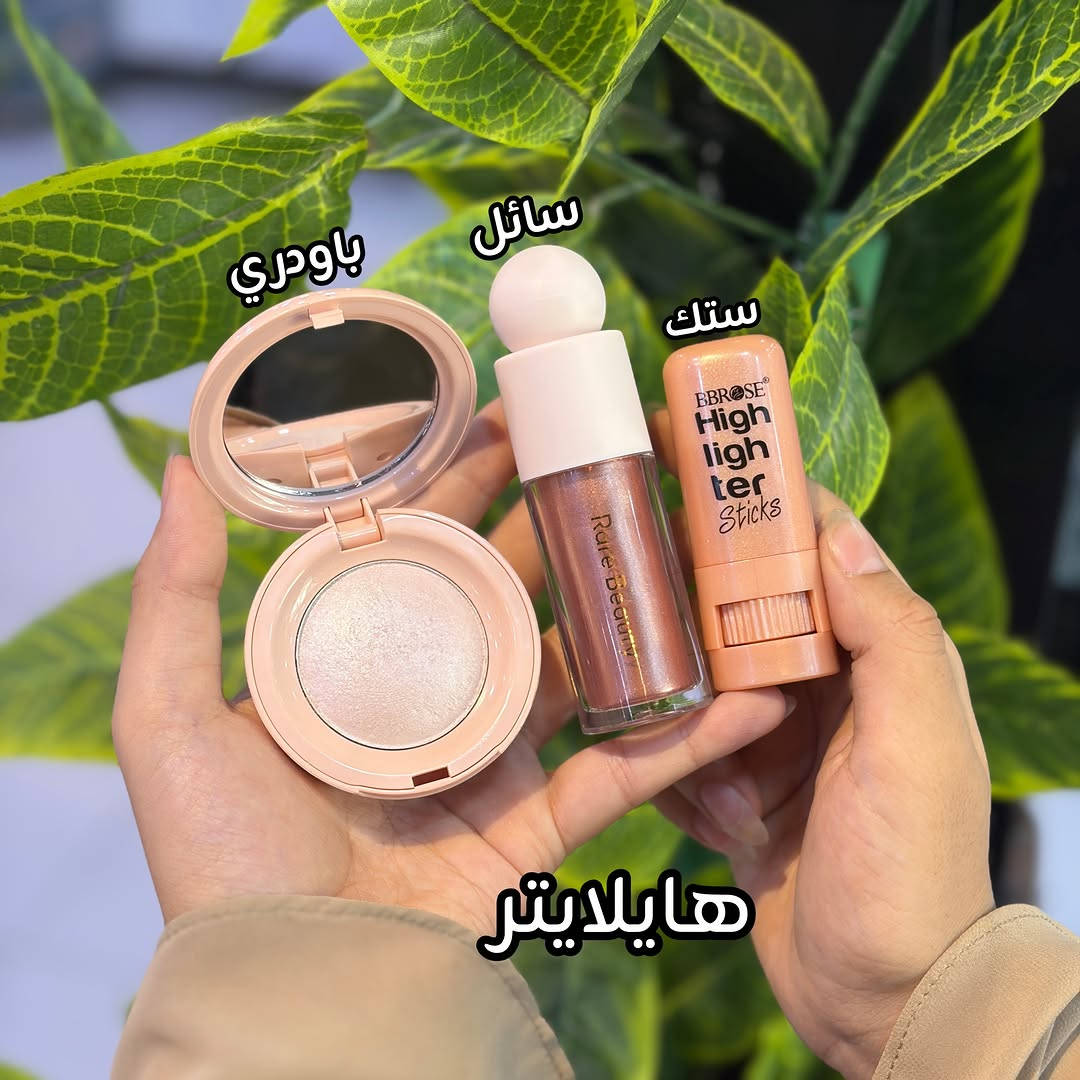 تريدين مكياج كامل 👀 وبسعر مناسب 🔥
بس ب 50,000 راح يكون عندج ميك اب كامل للدوام وماراح تحتارين 😘
 كل اللي عليكم تراسلونا 💌
خدمة التوصيل متوفرة لكل المحافظات 🇮🇶

نص مكتوب في الصور:
- 13 قطعة مكياج أساسية بس ب 50 ألف جودة عالية ماركات معروفة مناسب لكل الأذواق كريم اساس برايمر واقي شمس بودرة مضغوطة بلشر تنت احمر شفاه كلوس مسكرة جل حواجب كحل ايلاينر رموش طرفية تابعي التغطية
- كريم اساس
- برايمر
- واقي شمس
- باودر مناسب
- بلشر باودري كريمي مخملي
- تنت مائي
- كلوس شفاه درجاته
- جل حواجب
- باودري سائل ستك هايلايتر
- مسكرة رموش
- قلم حمرة
- كحال اسود ايلاينر قلم حاجب
- مغناطيسية لاصقة رموش طرفية