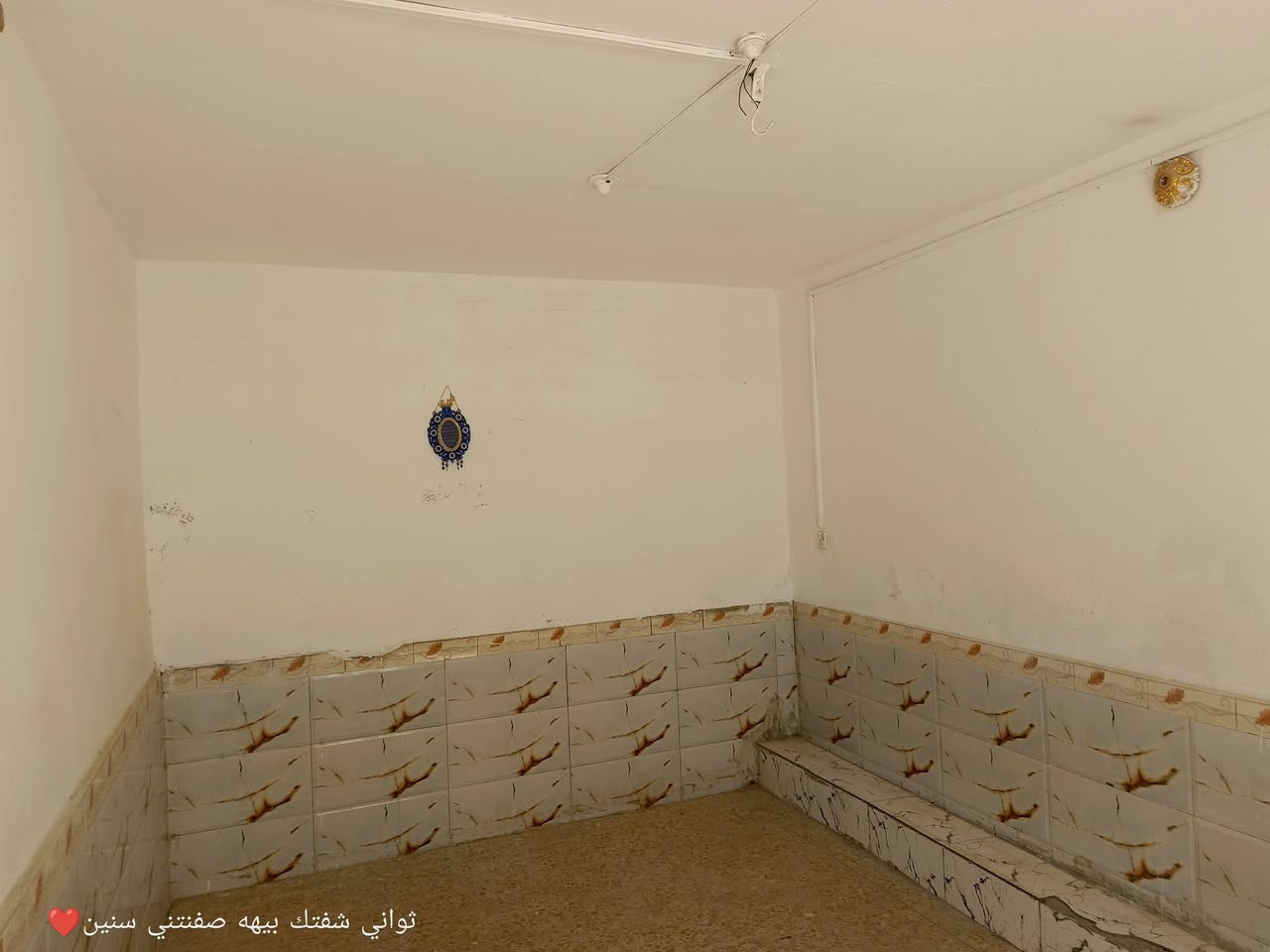 يوجد دار الايجار
العنوان البيت الديوانية حي العسكري صدر الثاني قرب المستوصف وقريب المدارس

البيت يحتوي على غرفه نوم وصاله ومطبخ وصحيات استقبال

البيت نضيف وعالي عن شارع موقع اجد حلو

خدمات كامله تبليط بلباب ومجاري إنترنيت ومدارس

اي استفسار اتصال على ارقام التاليه

*********** بإدارة ابورقيه العرداوي للعقار

***********

*********** بإدارة ابوامجد الكرعاوي للعقار

*********** هذه الرقم بي بس واتساب فقط 

ومراجعة المكتب اسم المكتب النجمه للعقار

عنوان المكتب حي العسكري الأول قرب مطعم كباب نذير الشارع مباشره

