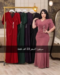فساتين مناسبات • تخفيض 50٪ • توصيل محافظات