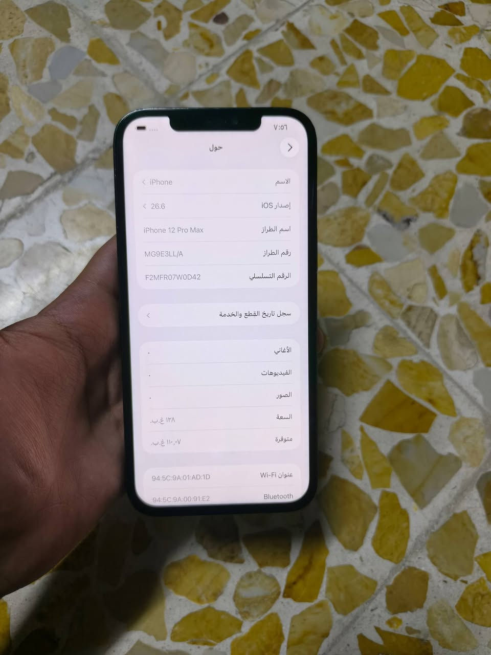 مرحبا شباب
ايفون 12 برو ماكس للبيع 
ذاكرة128 
بطارية 100 قطاره بالشحن
تك سيم 
نموذج M 
فيس ايدي شغال
مبدل شاشة أصلية 3 خيارات شرط 
ألما يشتري لا يدخل خاص 

للتواصل أو الاستفسار : 
على الخاص / ***********

ادمن وافق
