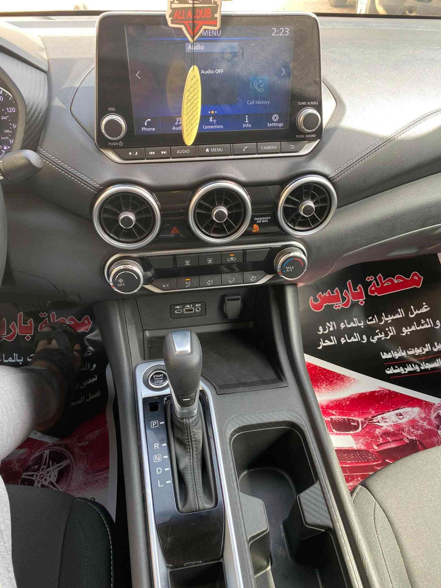 السلام عليكم ورحمة الله وبركاته 
سيارة نيسان سنترا وارد امريكي موديل ٢٠٢٢ للبيع  
اللون ابيض 
المحرك 2000  ( 4 سلندر ) 
تحكم اوتوماتيك  CVT ناعم
الدفع امامي 
العداد كيلو متر وميل
الفئة SV 

مواصفات السيارة
شاشة لمس كبيرة 
بلوتوث و USB
ابل كاربلاي واندرويد اوتو
تشغيل بصمة
دخول ذكي 
كاميرا خلفية
حساسات رجوع
مثبت سرعة 
وضعية توفير البنزين 
نظام امان كامل وتوقف ذكي 
فرامل ABS
تحذير خروج عن المسار 
مراقبة النقط العمياء 
بريك طوارئ تلقائي 
تبريد  فول وممتاز
السيارة اقتصادية بالبنزين ومريحة ومرتبه من كل الجوانب وواسعة من الداخل ومناسبة للعائلة او 
الاستخدام اليومي
 
مكان السيارة كربلاء - حي العباس
صورة الحادثة مرفقة بالمنشور والسعر ١٤٠ ورقة  
***********
