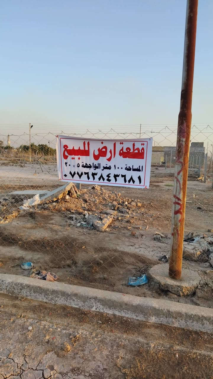 قطعة أرض 100 للبيع – موقع مميز جدًا خلف مكتب لامي شارع 15 
سعرها 7 وبيها مجال 
المساحة: 100 م
الواجهة: 5 م × نزال 20 م
عرض الشارع: 15 متر القطعة مسيّجة بالكامل، سيجتها السياج ب 300 ألف دينار.
 الموقع: بوب الشام – الكاورية الأولى، بداية المنطقة، خلف مكتب لامي خلفها مجمع الأبرار السكني وشارعها  مستقبلاً ينربط بالسريع . موقع القطعة كلش حلو، تجاري  وبصفّها بيوت ساكنين، ومناسبةللسكن أو البناء.
 السعر المطلوب: 7مليون ، اتصل وبخدمتك.***********
