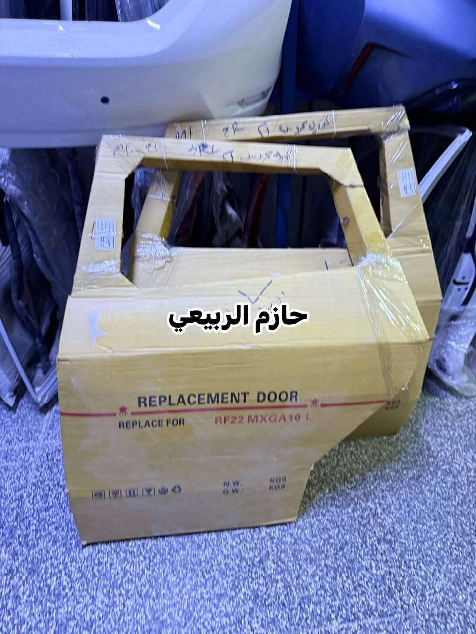 السلام عليكم توفر ادوات للسيارات 

كورلا-كامري -كروز -فرولاتندر

اختصاصنا خليجي زيرو وشكل أمريكي 

عنوان علاوي شارع 6
يتوفر خدمة توصيل لجميع محافظات العراق 

للاستفسار *********** نستقبل الرسايل على الواتساب فقط 🔴
