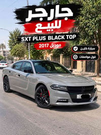 تشارجر SXT • ٢٠١٧ • رقم اربيل