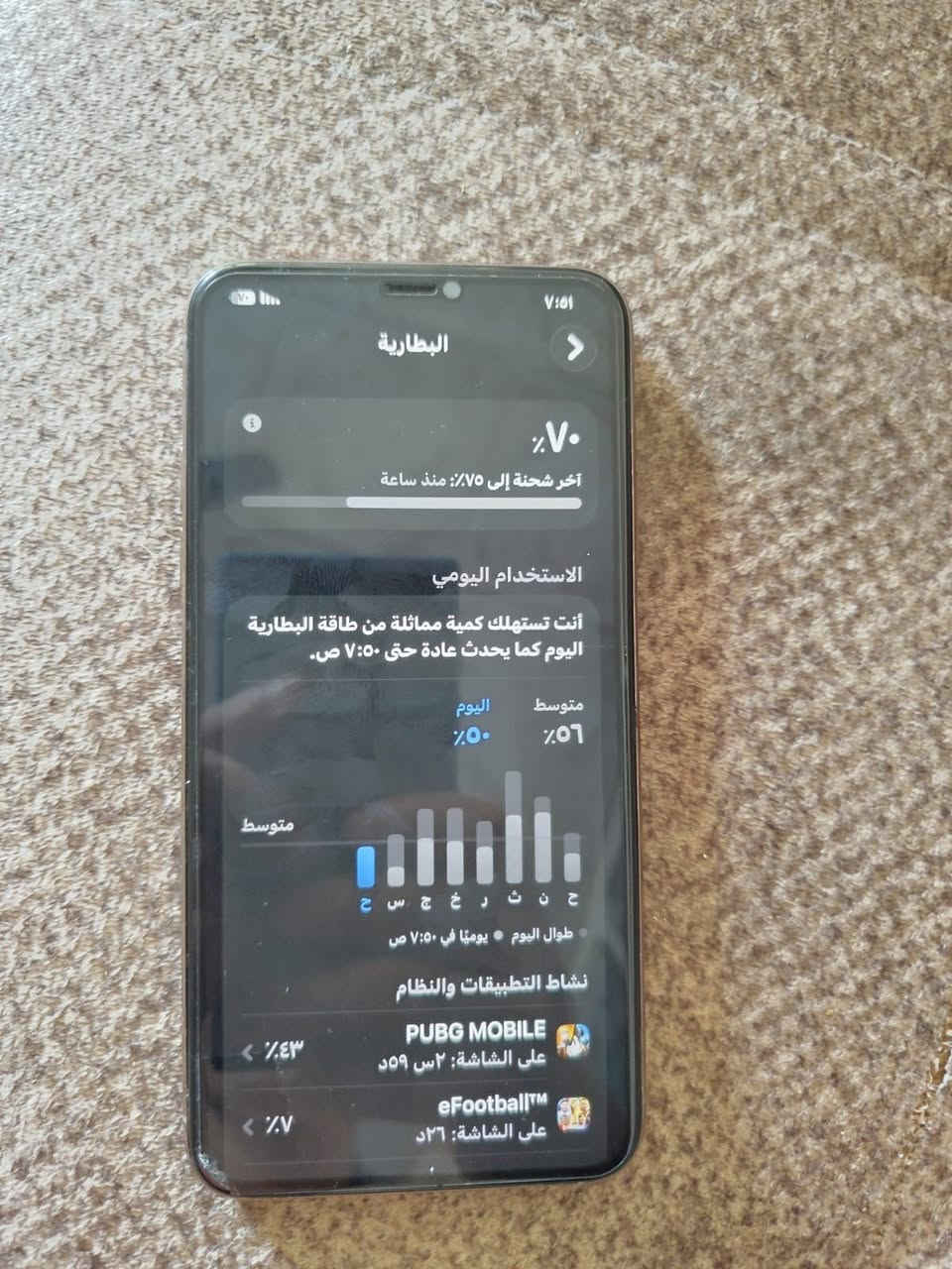 سلام عليكم ايفون 11برو ماكس جهاز نضيف كلش ومبدل بي بس بطاريه جهاز سعره 225وبي مجال مكاني بغداد مدينه الصدر ارقم التواصل*********** 
ذاكرته 256

