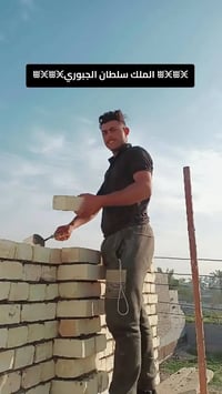 خلفه أحمد الجبوري • شغل دبل • شغل نضافة