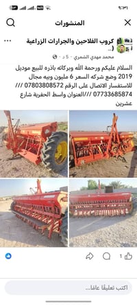 ٢٠١٩ • وضع شركة • واسط الحفرية