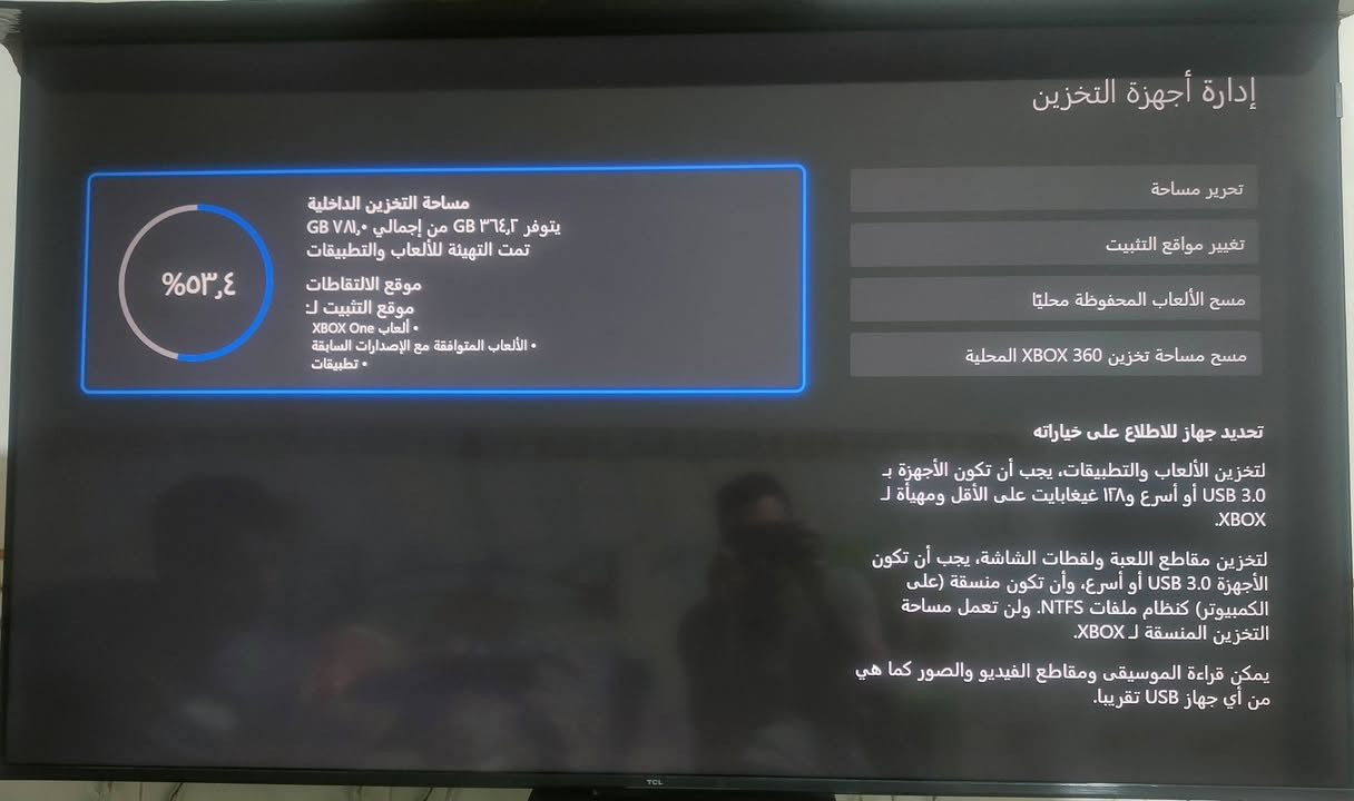 سلام عليكم مكلف بالنشر
Xbox one s 1T
175 الف
*********** واتس
