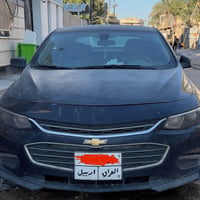 ماليبو • ٢٠١٧ • بصرة