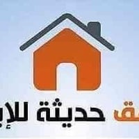 البيجيه • مؤثثة • غرفة وصالة