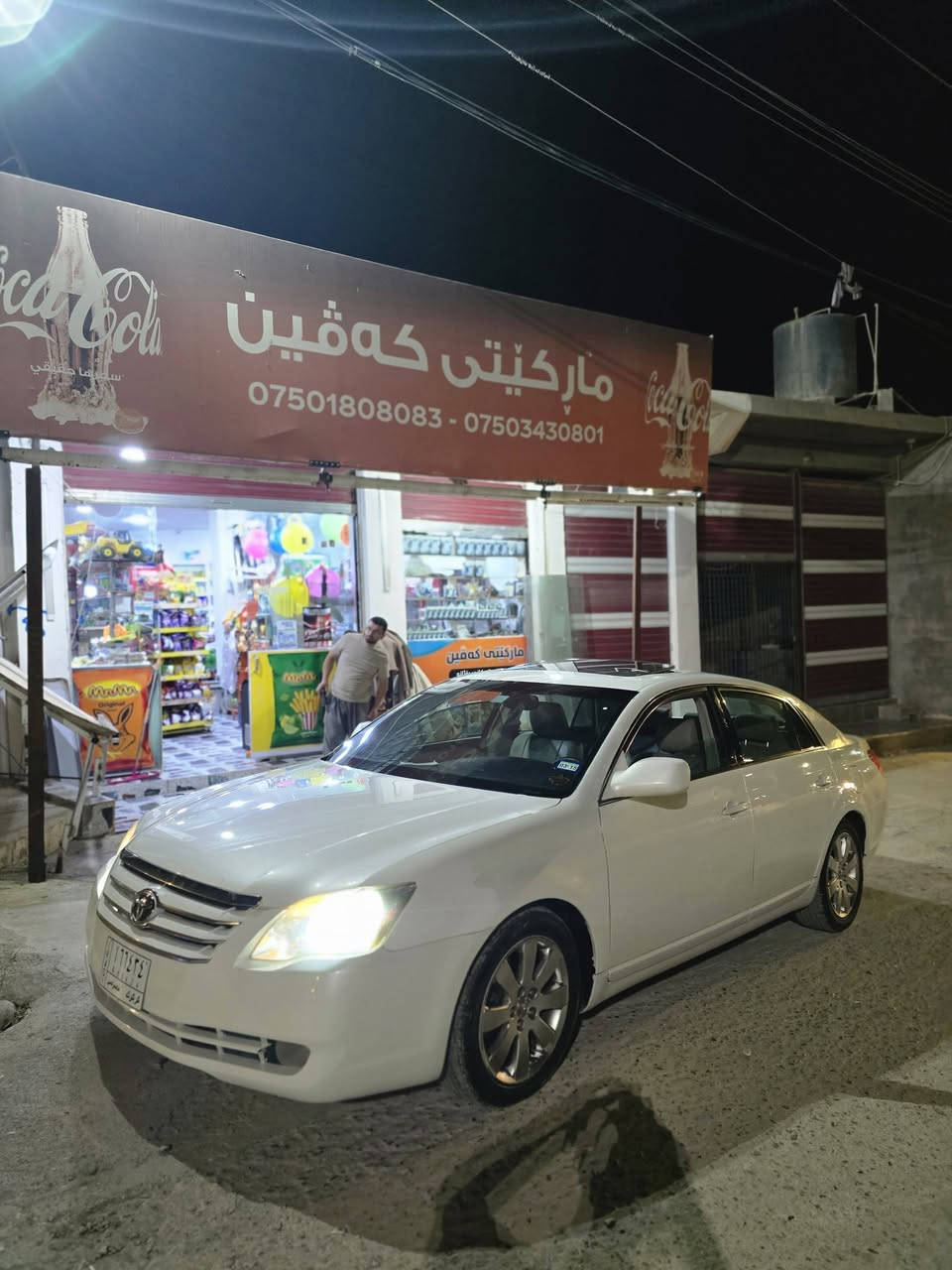 سەرەتا بەناوی خوای گەورە
توێتا ئەفەلۆن 
بڕاوەیە
مۆدیل 2007
ئەمریکی
مواسەفات سڵایت 
فول فول 
بەز پەردەو بەسمەنیە
چاڵوشوختی نیە 
تەقەوڕەقەی تێدانیە
برێکو گەرمیو ساردی بەستراوە
سەیارەکە لۆک لۆکە 
کۆدی بۆکراوە
دەحمولێدراوینیە
کەفەرگۆڕا سەقف بۆیاخ بەشەرت
شوێن ڕانیە
ژ م***********
