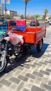 ستوته • مستخدمه شهرين • برتقالي