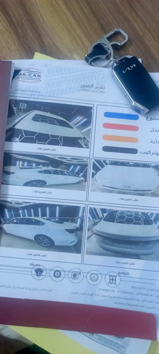 موديل 24 بسمي ماشيه 28 سياره جديده ومابيه كل نقص سعر 135 وبيه مجال مكاني بغداد ***********
