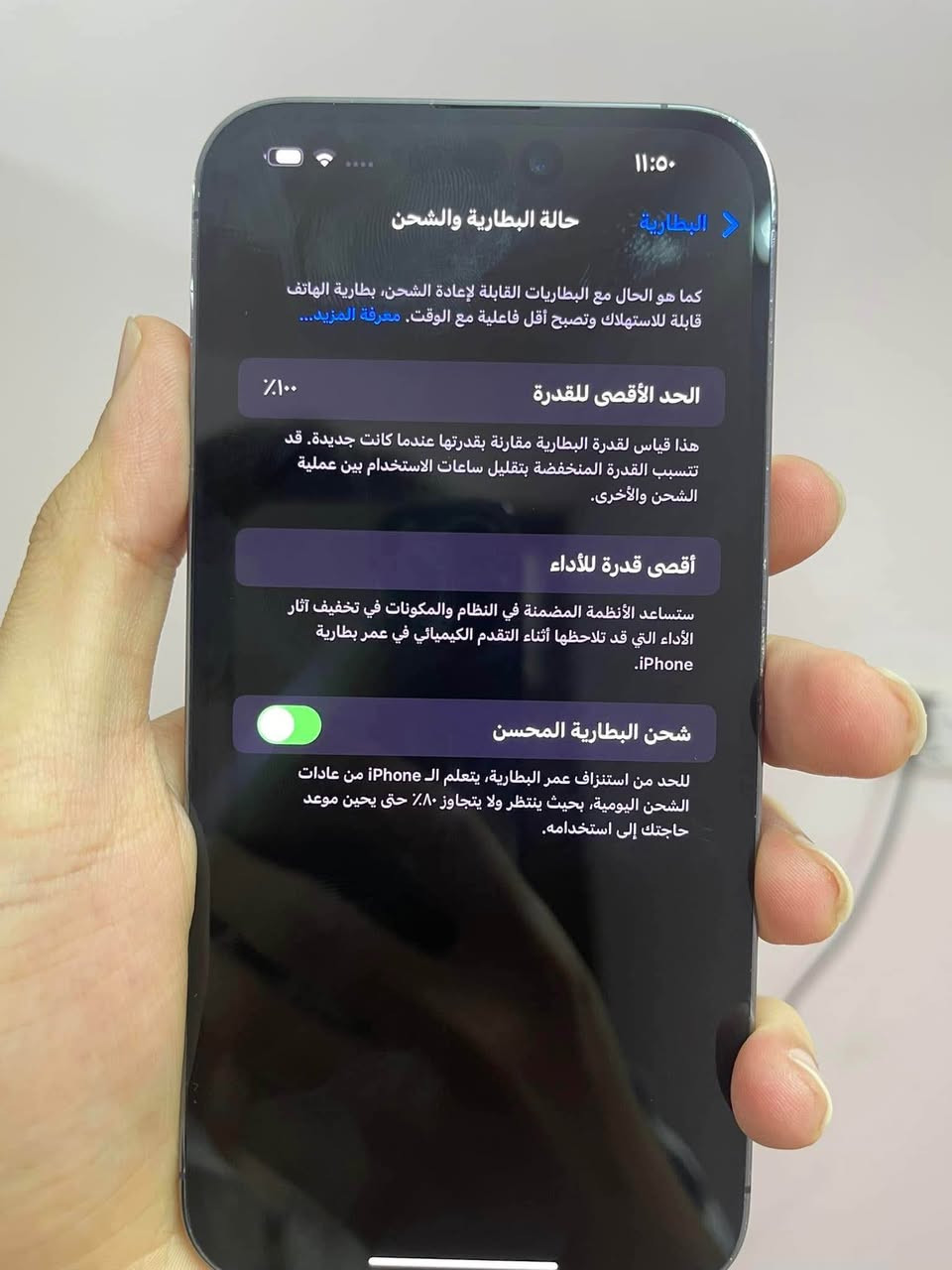 ايفون { 14 برو ماكس }⚜️
الـجـهـاز نظيف 
 انطيك ظمان اسبوع 
آلـــــون ؛ بنفسجي 
ذاكـــــره ؛  256
نـظـافـــه؛  99
بـطـاريته؛   100
جهاز ماستر
كل شغال ومابي اي خلل مكفول عل ظمان بس مبدل شاشه اصليه مال تفصيخ ام 3 خيارات بيه ظمان شهرر ايشي بيه او بل جهاز تاخذه بلاش وتروح وربع ما تدفع
مـلــحـقـاتـه ؛ 
كـيـبـل  +لزكه ضدك الكسر +كـڤـر فـقـط 
السـعر المـطـلوب ؛ 600
مـكانـي بـغـداد مدينه الصدر
رقم بي واتساب *********** بغداد, العراق
