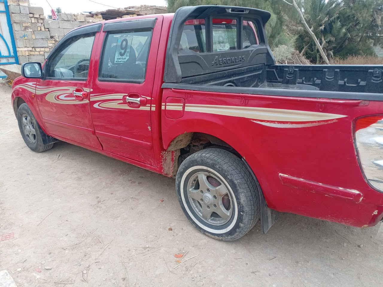 گريت ول • ٢٠١٣ • الرفاعي