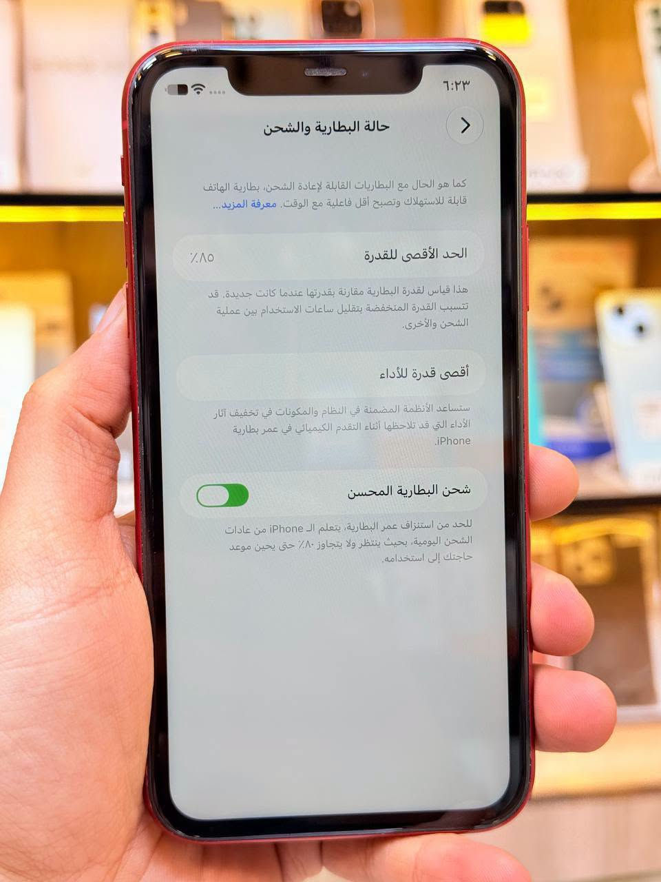آيفون 11 • ١٢٨ جيجا • بطارية ٨٥٪