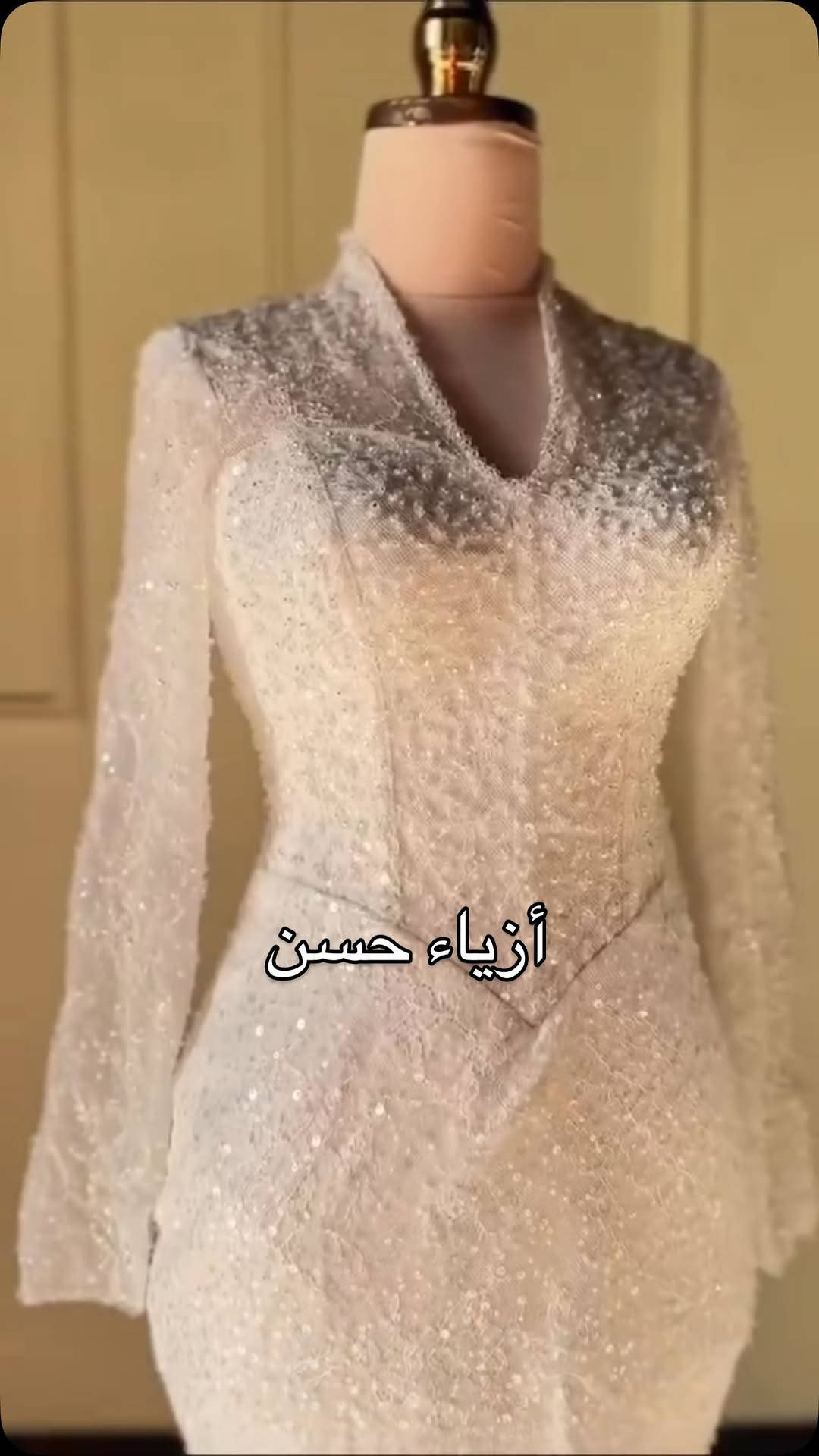 #ازياء_حسن #فساتين_سهره #اكسبلور_ضيفونا #فساتين #عراق

نص مكتوب في الصور:
- أزياء حسن