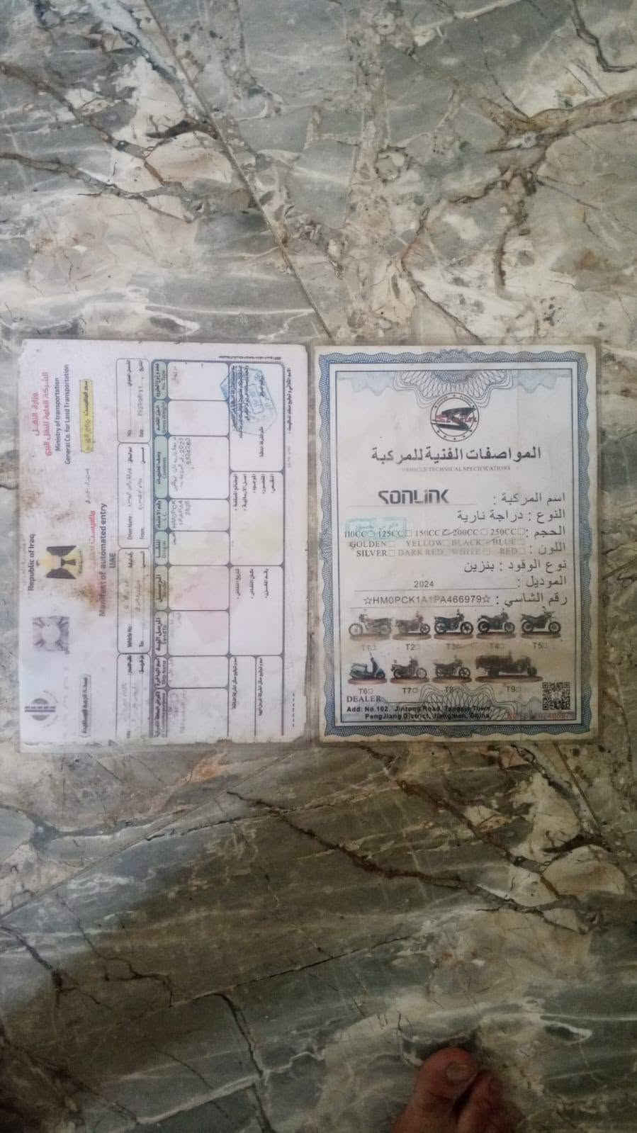 سلام عليكم دراجه ايراني 2024 دراجه نضيفه ومرتبه مكينه ناعمه كلش ودراجه كلش حلوه مكاني الرمادي التاميم قرب مطعم سيوفي للبيع السعر 900وبيها مجال بسيط ترهم مراوس هم حسب القناعه ودراجه رقمي للتواصل وتساب *********** وتساب بي فقط وهذا رقم ع خط تتصل مفتوح ***********
