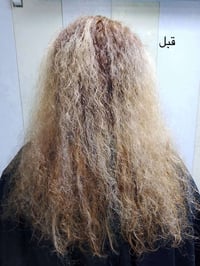 تخفيضات • صالون النرجس • السماوه الكورنيش