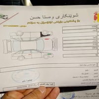 التيما • ٢٠١٨ • رقم سليمانية