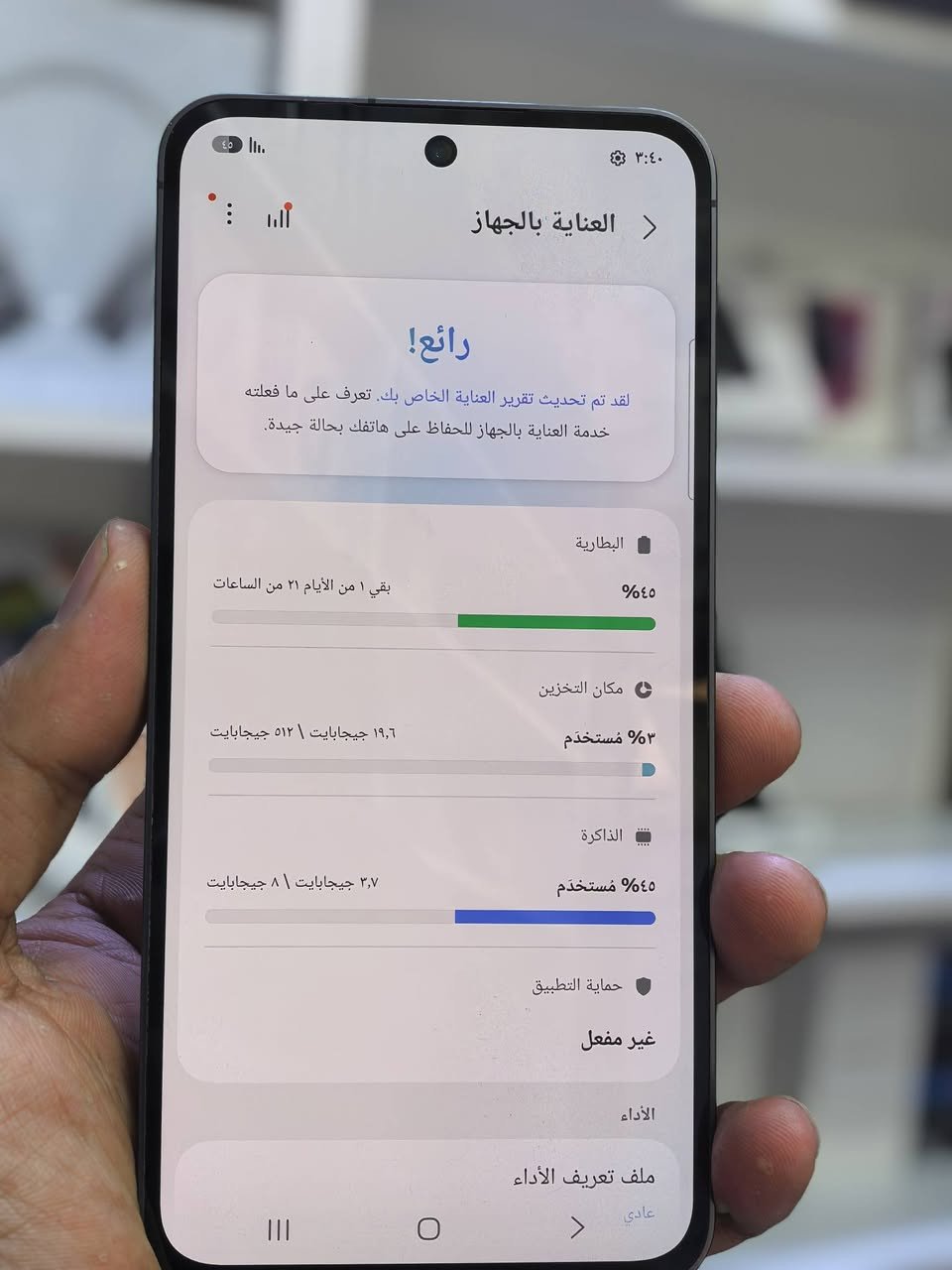 السلام عليكم
سامسونك s24 fe وكاله
ذاكرة / 512/8
نظافه / 100٪
السعر / 600
مكاني بابل
***********
